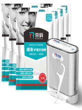 Load image into Gallery viewer, 10/88/108PCS Dental Flosser Picks Teeth Stick Tooth Clean Oral cleaning Care Disposable floss thread Toothpicks Portable Box 0ral irrigator