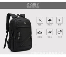 Load image into Gallery viewer, Men’s Sport Outdoor Swagger Bag Backpack for Travel or Business