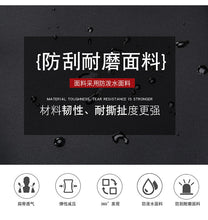 Load image into Gallery viewer, Men's business casual password lock anti-theft backpack