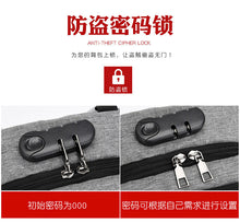 Load image into Gallery viewer, Men's business casual password lock anti-theft backpack