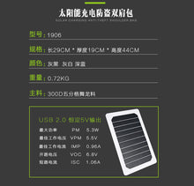 Load image into Gallery viewer, Men's business trip solar charging backpack
