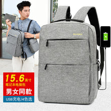 Load image into Gallery viewer, Three-piece men's large sports travel bag with nylon backpack