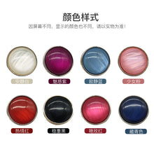 Load image into Gallery viewer, 5pcs/set Coat Buttons Clothing Decoration Buckle DIY Woven Bag Buttons