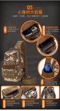 Load image into Gallery viewer, Men's Messenger bag sports camouflage shoulder bag