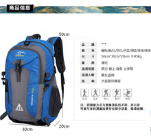 Load image into Gallery viewer, Hiking Backpacks Polyamides and Nylon Backpack for men
