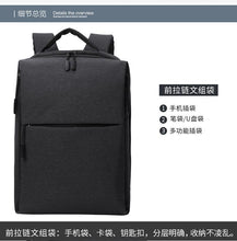Load image into Gallery viewer, Multifunctional ladies nylon double shoulder mother and baby bag