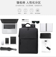 Load image into Gallery viewer, Multifunctional ladies nylon double shoulder mother and baby bag