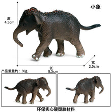 Load image into Gallery viewer, Elephant Animal Model Set African Elephant Mammoth Plastic Solid Hand-Made Model Toy Children's Educational Toy