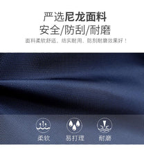 Load image into Gallery viewer, Fashion Sport Outdoor Swagger Bag Polyamides and Nylon Backpack