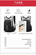 Load image into Gallery viewer, 15.6-inch laptop bag password lock backpack