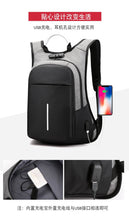 Load image into Gallery viewer, 15.6-inch laptop bag password lock backpack