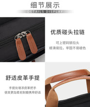 Load image into Gallery viewer, Men's Sport Outdoor Swagger Bag Polyamides and Nylon Backpack for Travel or Business