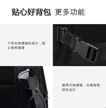 Load image into Gallery viewer, Swagger Bag Polyamides and Nylon Backpack for Travel or Business