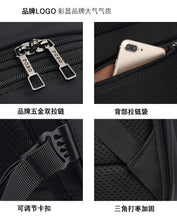 Load image into Gallery viewer, Swagger Bag Polyamides and Nylon Backpack for Travel or Business