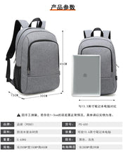 Load image into Gallery viewer, Sport Outdoor Polyamides and Nylon Backpack for Travel or Business