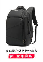 Load image into Gallery viewer, Men's Sport Outdoor Swagger Bag Polyamides and Nylon Backpack for Travel or Business