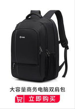 Load image into Gallery viewer, Sport Outdoor Polyamides and Nylon Backpack for Travel or Business