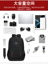 Load image into Gallery viewer, Sport Outdoor Swagger Bag Durable Polyamides and Nylon Backpack for Travel or Business