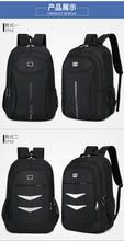 Load image into Gallery viewer, Sport Outdoor Backpack for Travel or Business
