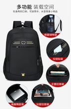 Load image into Gallery viewer, Large capacity outdoor travel bag men's casual rucksack