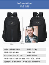 Load image into Gallery viewer, Sport Outdoor Backpack for Travel or Business
