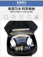 Load image into Gallery viewer, Sport Quality Durable Swagger Bag Polyamides and Nylon Backpack for Travel or Business