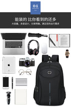 Load image into Gallery viewer, Sport Outdoor Backpack for Travel or Business