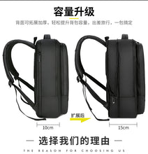 Load image into Gallery viewer, Male large-capacity functional travel bag