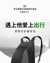 Load image into Gallery viewer, Comfortable Casual Backpacks