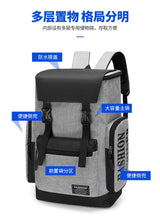 Load image into Gallery viewer, Leisure Travel Mountaineering Outdoor Sports Cycling Backpack