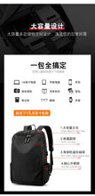 Load image into Gallery viewer, Men's Polyamides and Nylon Backpack for Travel or Business