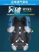 Load image into Gallery viewer, Durable Sports Outdoor Equipment Climbing Hiking Bags Backpack