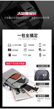 Load image into Gallery viewer, Outdoor sports and leisure canvas backpack