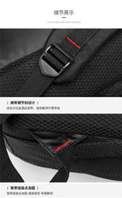 Load image into Gallery viewer, Sport Outdoor Backpack for College travel and business