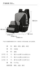 Load image into Gallery viewer, Large Sport Swagger Bag Fashionable Backpack