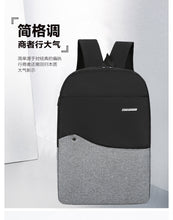 Load image into Gallery viewer, Men's outdoor travel business backpack