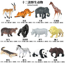 Load image into Gallery viewer, Mini Insect Animal Model Set Butterfly Bee Spider Poultry Marine Animal Doll Children Learning Gift Children Ornaments