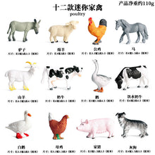 Load image into Gallery viewer, Mini Insect Animal Model Set Butterfly Bee Spider Poultry Marine Animal Doll Children Learning Gift Children Ornaments