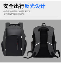Load image into Gallery viewer, 15.6-inch high-capacity computer black backpack
