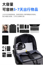 Load image into Gallery viewer, 15.6-inch high-capacity computer black backpack