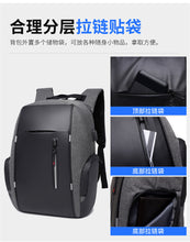 Load image into Gallery viewer, 15.6-inch high-capacity computer black backpack
