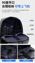 Load image into Gallery viewer, 15.6-inch high-capacity computer black backpack