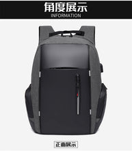 Load image into Gallery viewer, 15.6-inch high-capacity computer black backpack
