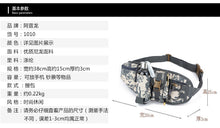 Load image into Gallery viewer, Messenger bag Sport Outdoor Swagger Bag Backpack for Travel or Business
