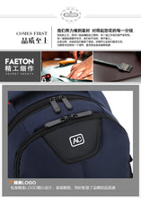 Load image into Gallery viewer, Comfortable Casual Backpacks for Men
