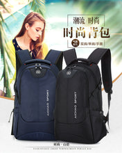 Load image into Gallery viewer, Comfortable Casual Backpacks for Men