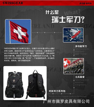 Load image into Gallery viewer, Sport Outdoor Swagger Bag Backpacks for Travel with European style
