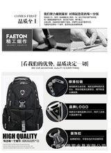 Load image into Gallery viewer, Sport Outdoor Swagger Bag Backpacks for Travel with European style