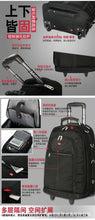 Load image into Gallery viewer, Leisure Sport Outdoor Backpack for Travel or Business