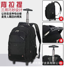 Load image into Gallery viewer, Sport Outdoor European style Swagger Bag Backpack for Business